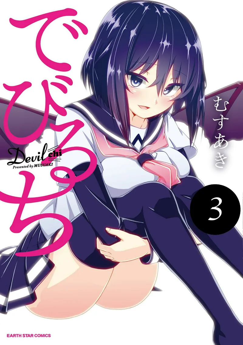 Volume 03.1