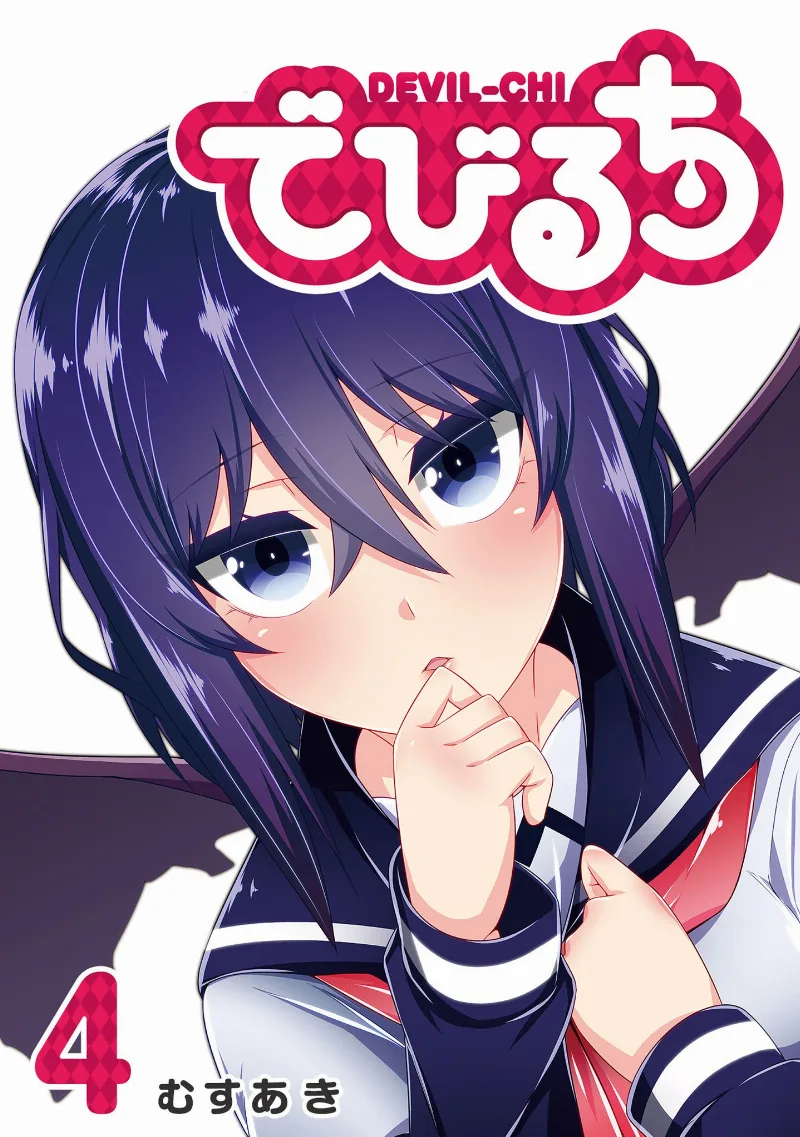 Volume 04