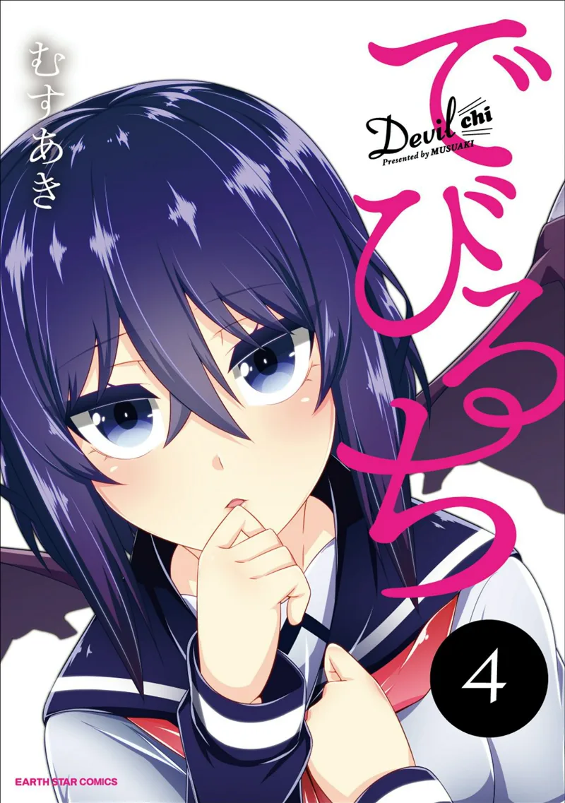 Volume 04.1