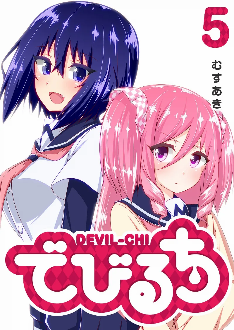 Volume 05