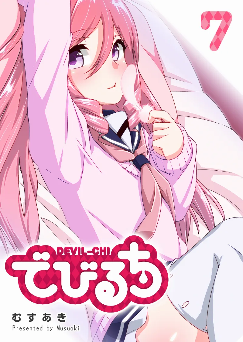 Volume 07