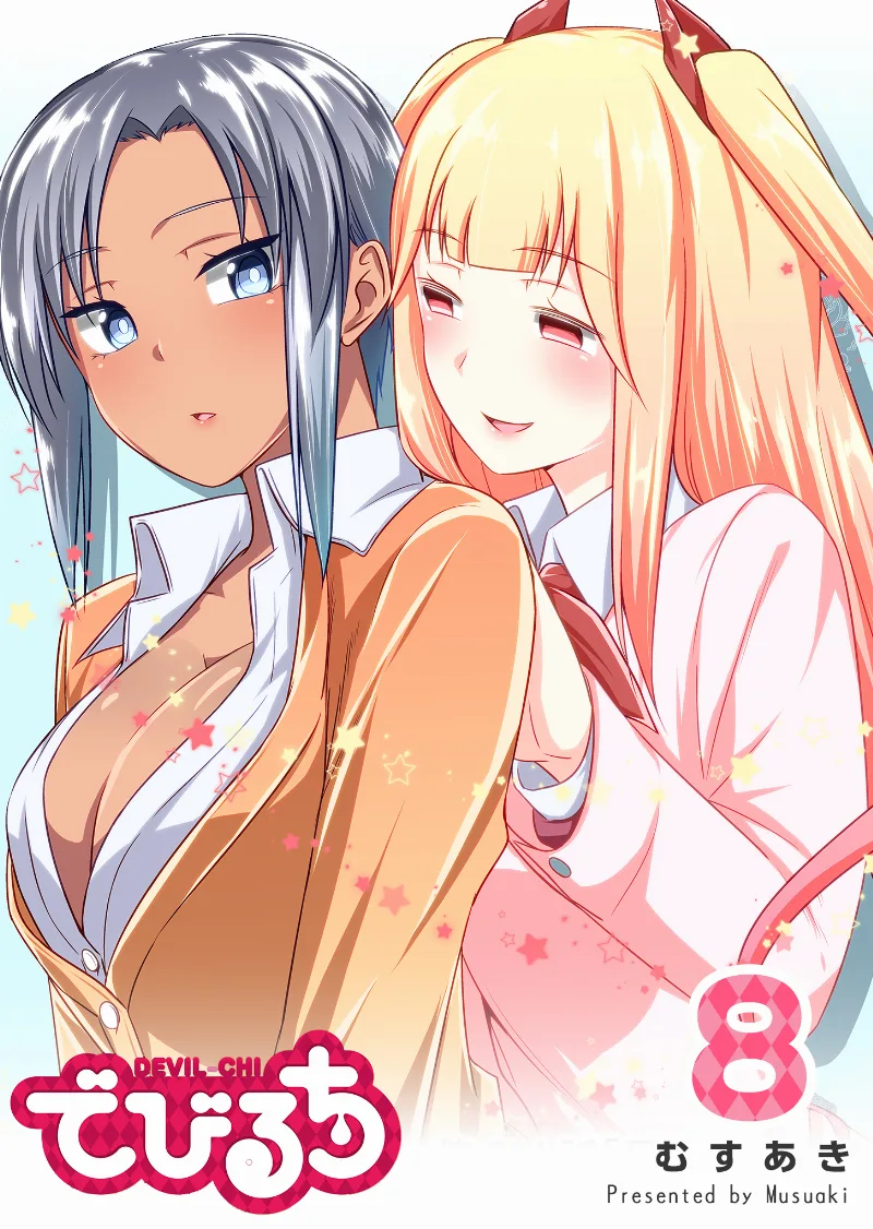 Volume 08