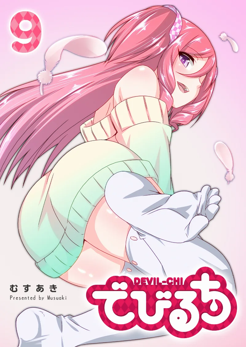 Volume 09