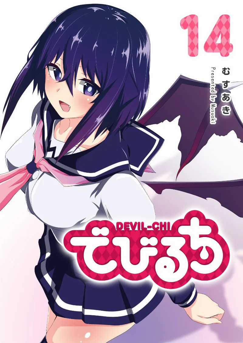 Volume 14