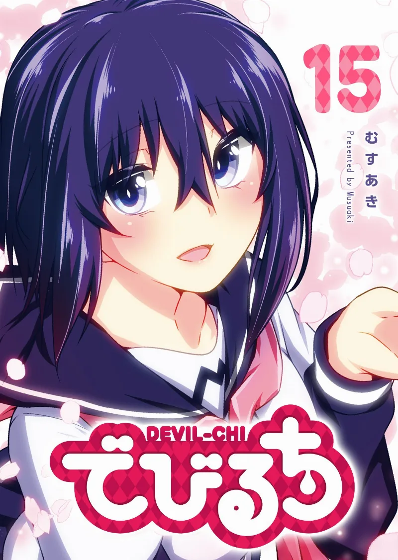 Volume 15