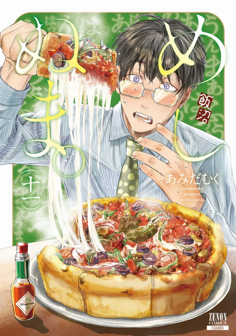 Volume 11