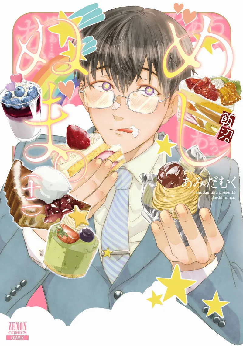 Volume 12