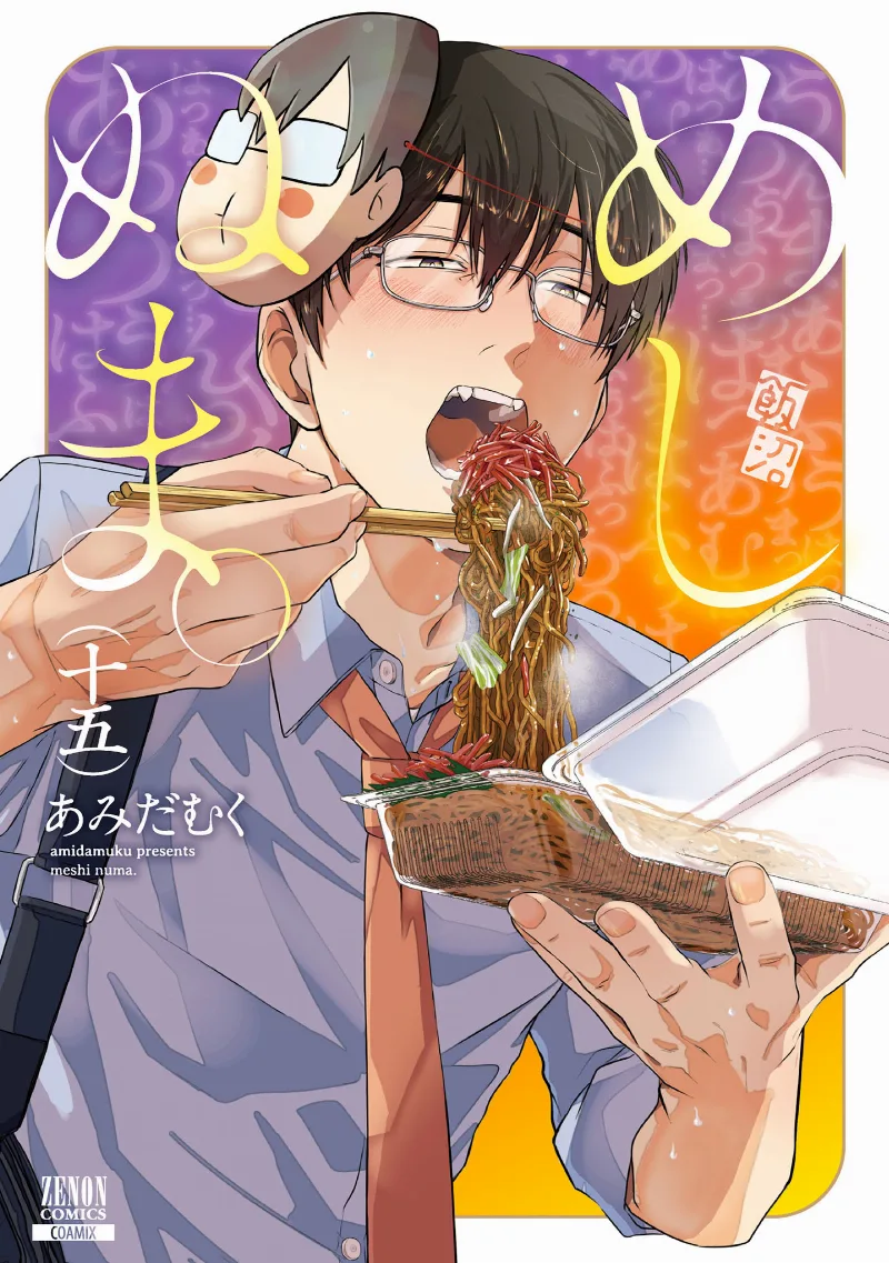 Volume 15