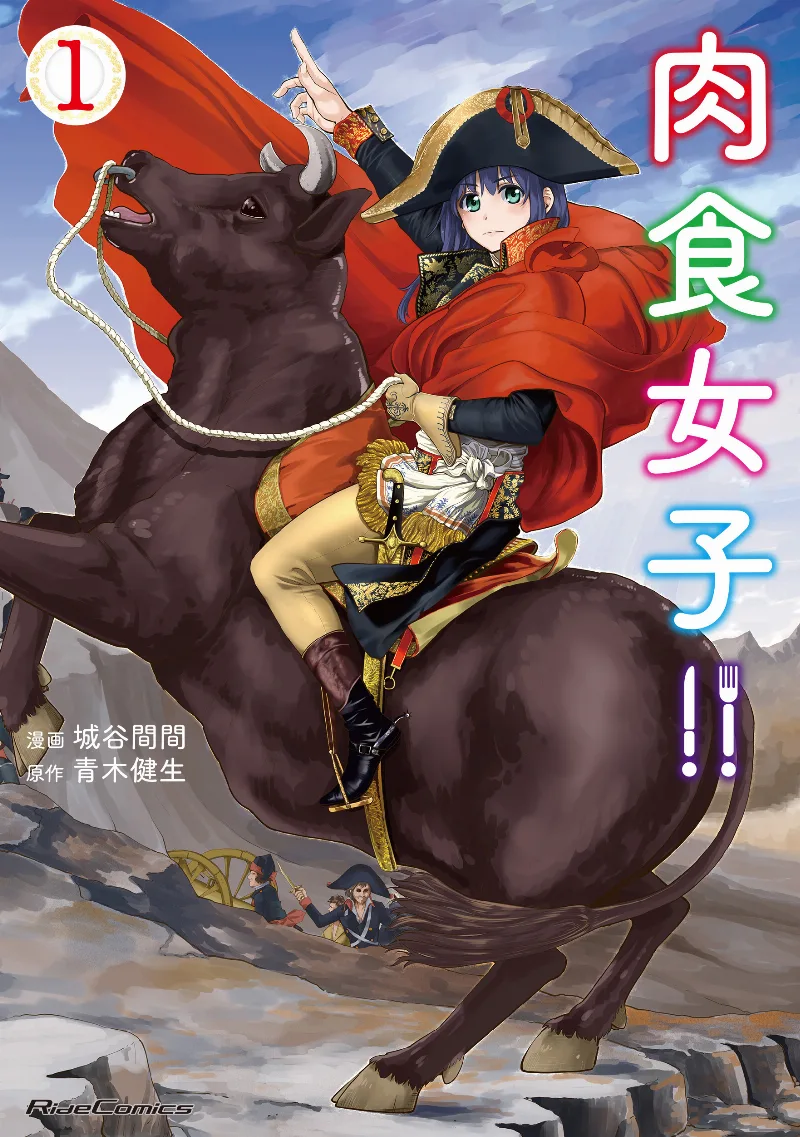 Volume 01