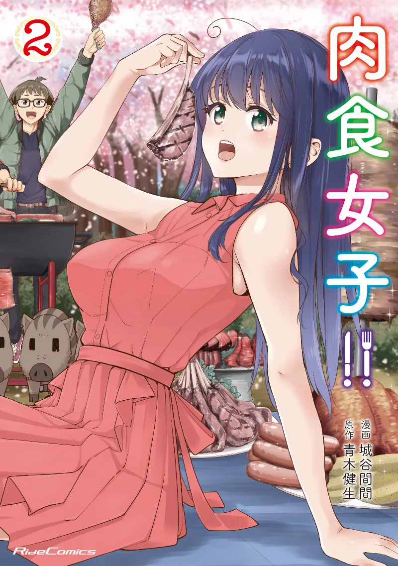 Volume 02