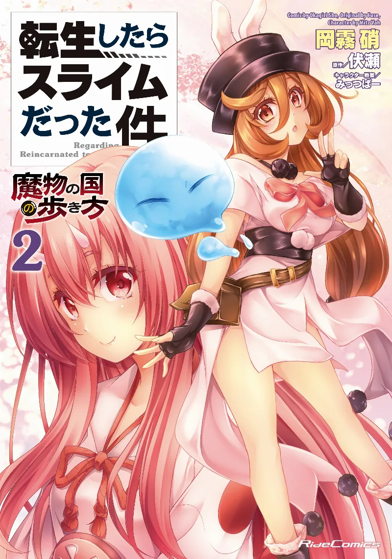 Volume 02