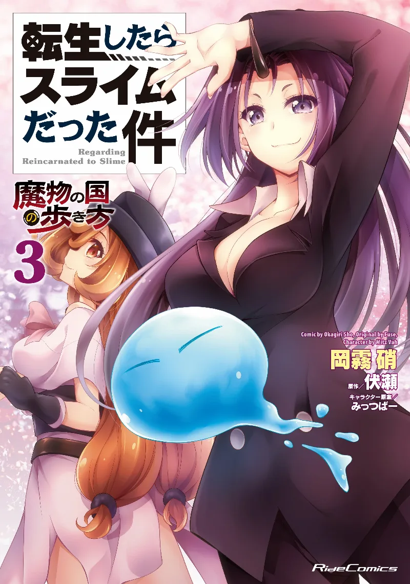 Volume 03