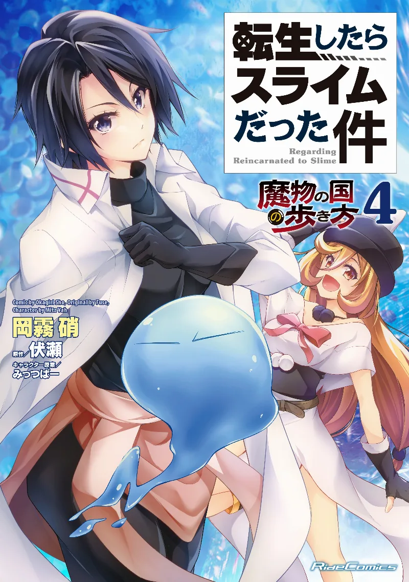 Volume 04