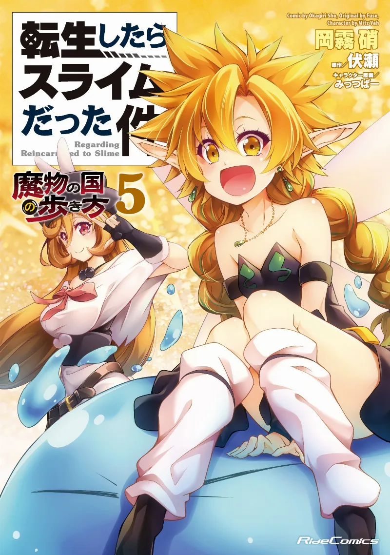 Volume 05