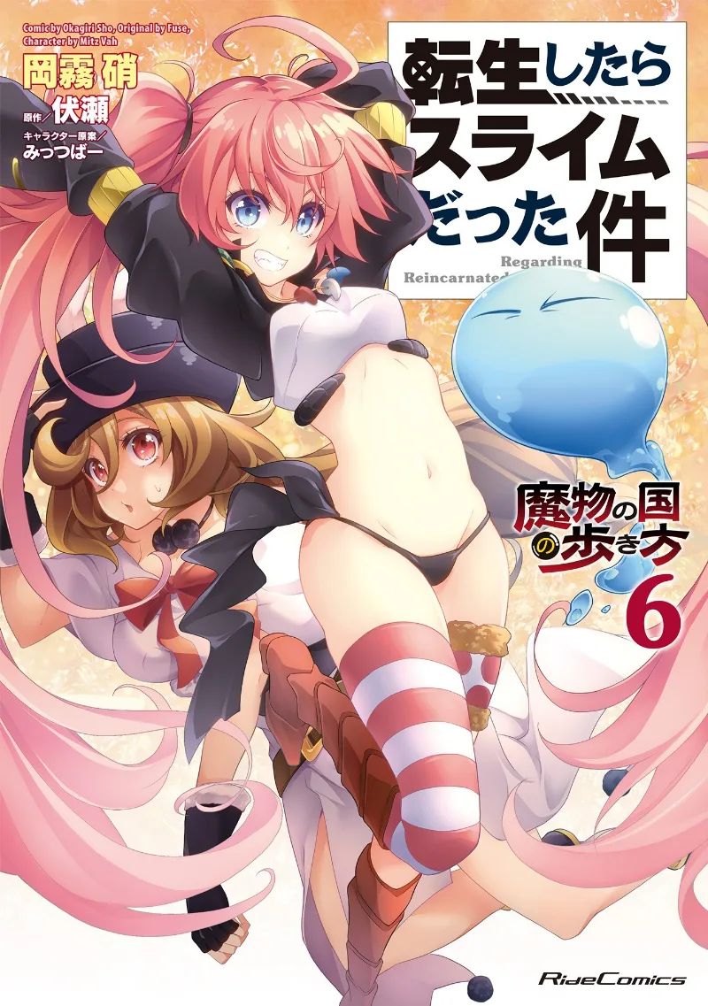 Volume 06