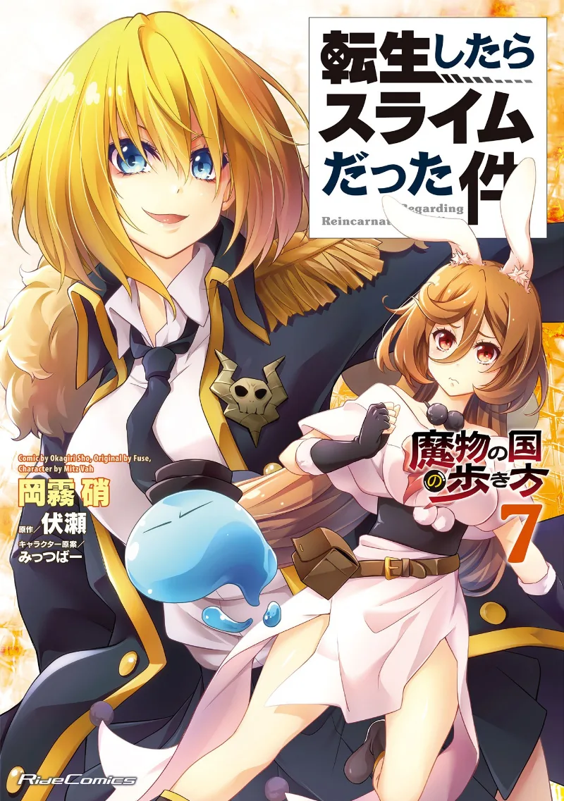 Volume 07