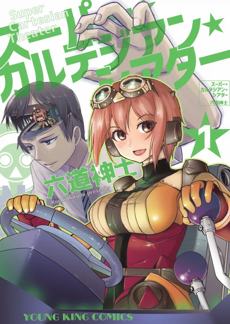 Volume 01