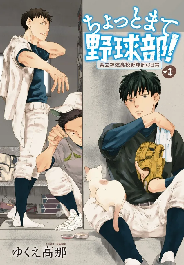 Volume 00