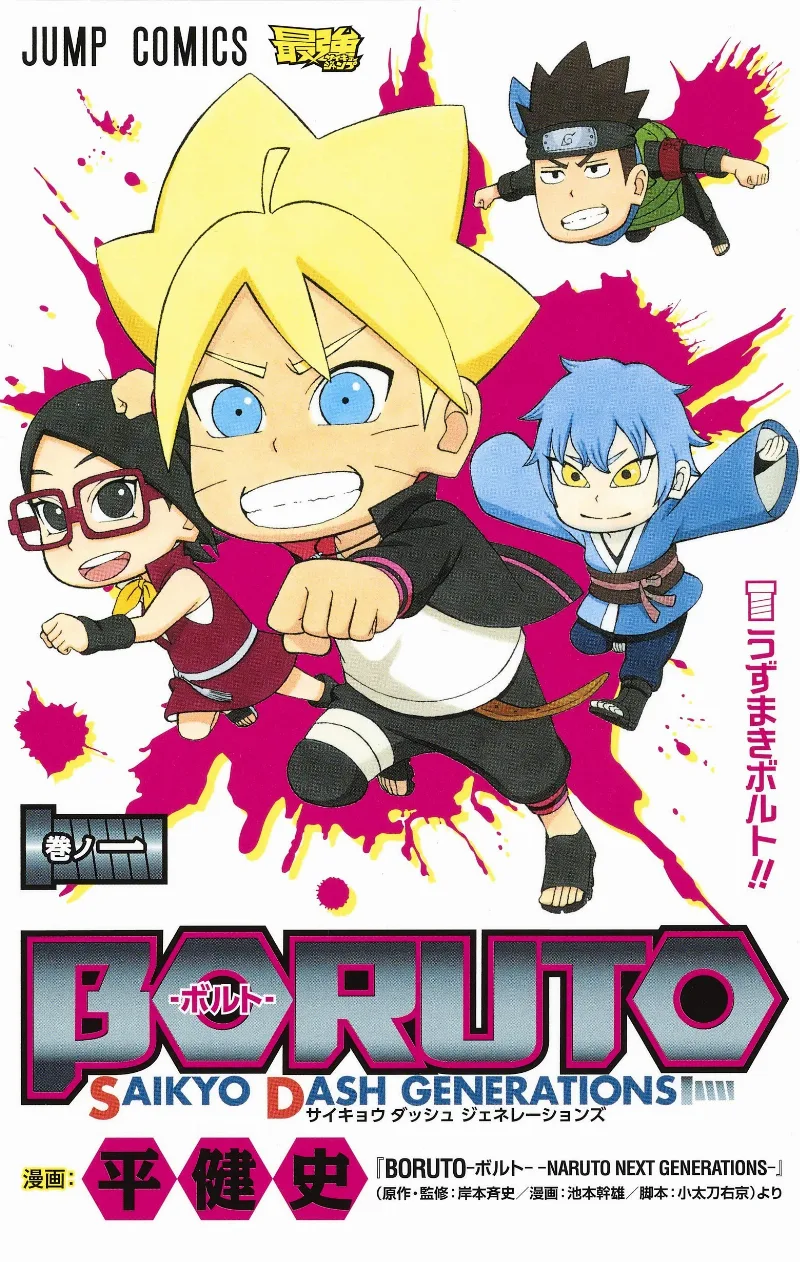 Volume 01