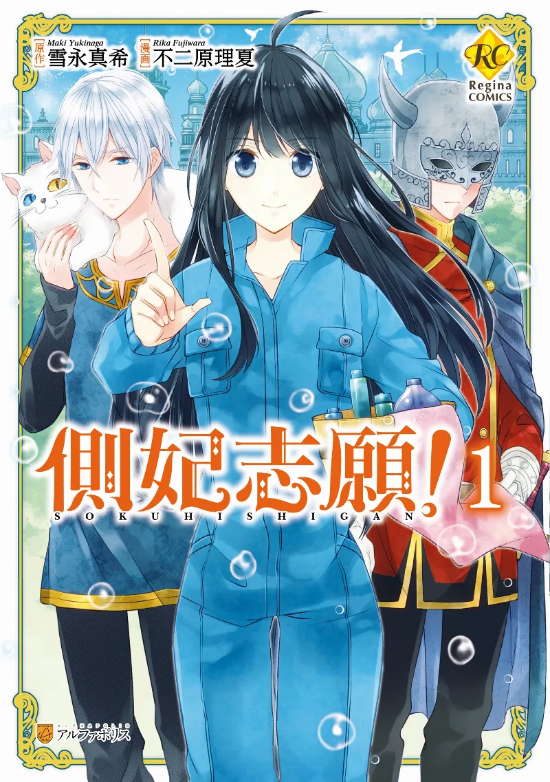 Volume 01