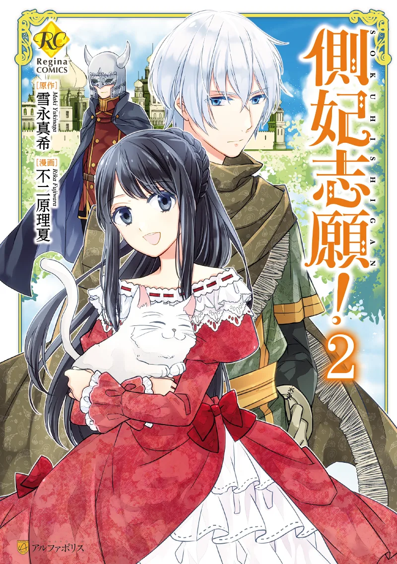 Volume 02
