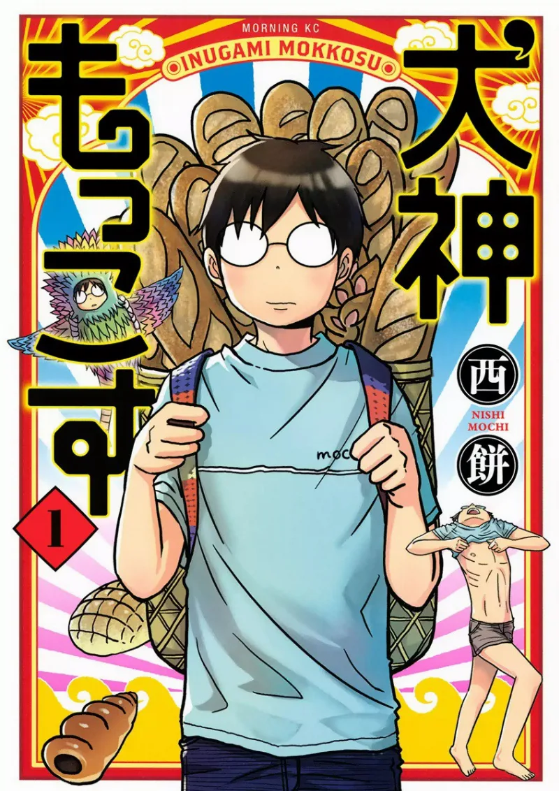 Volume 01
