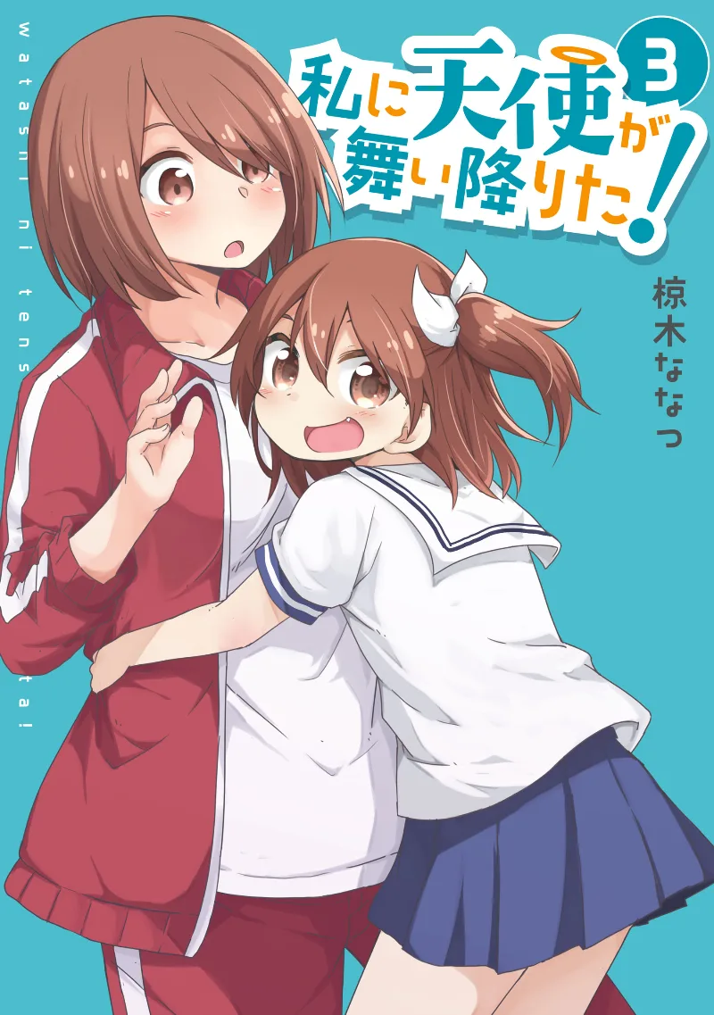 Volume 03