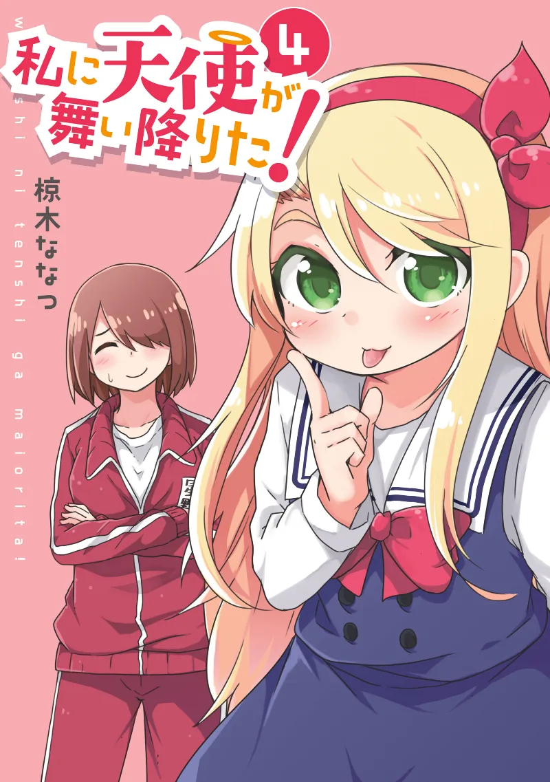 Volume 04