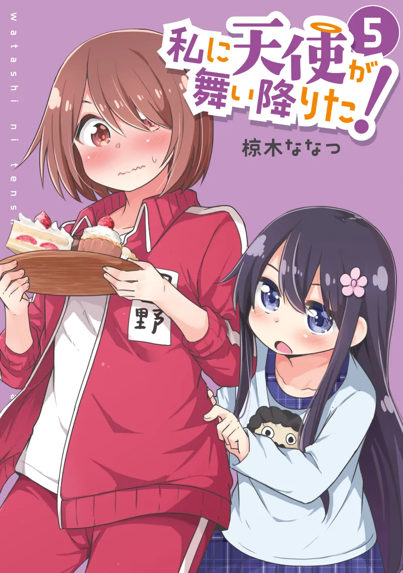 Volume 05