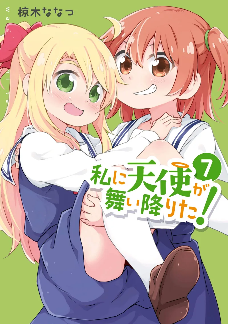 Volume 07