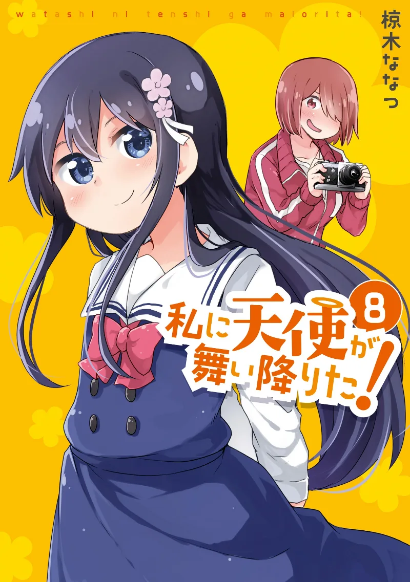 Volume 08