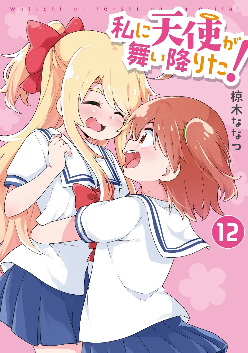 Volume 12