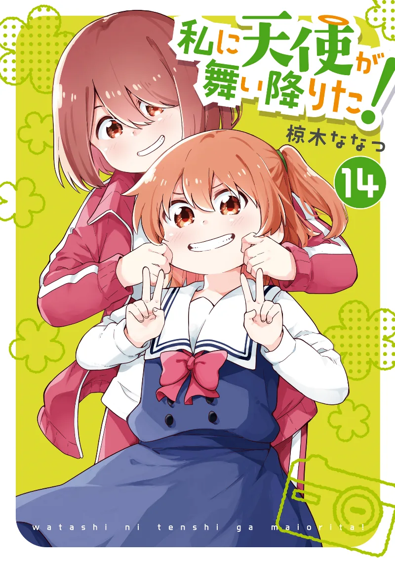 Volume 14