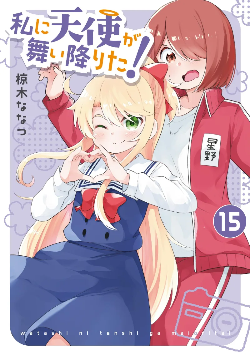 Volume 15