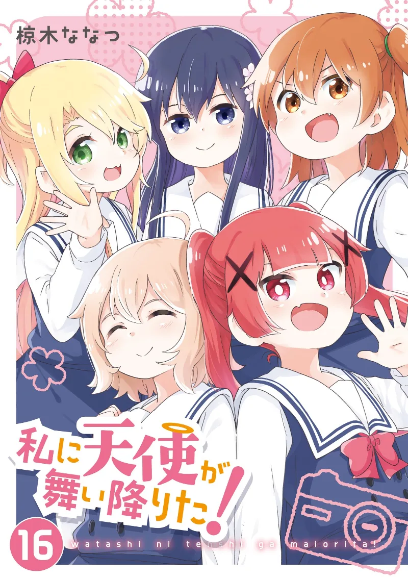 Volume 16
