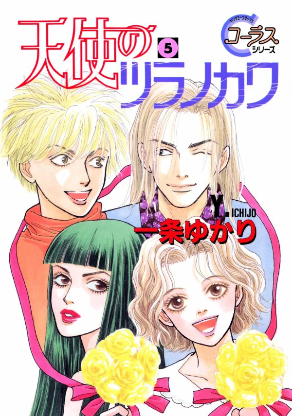 Volume 05