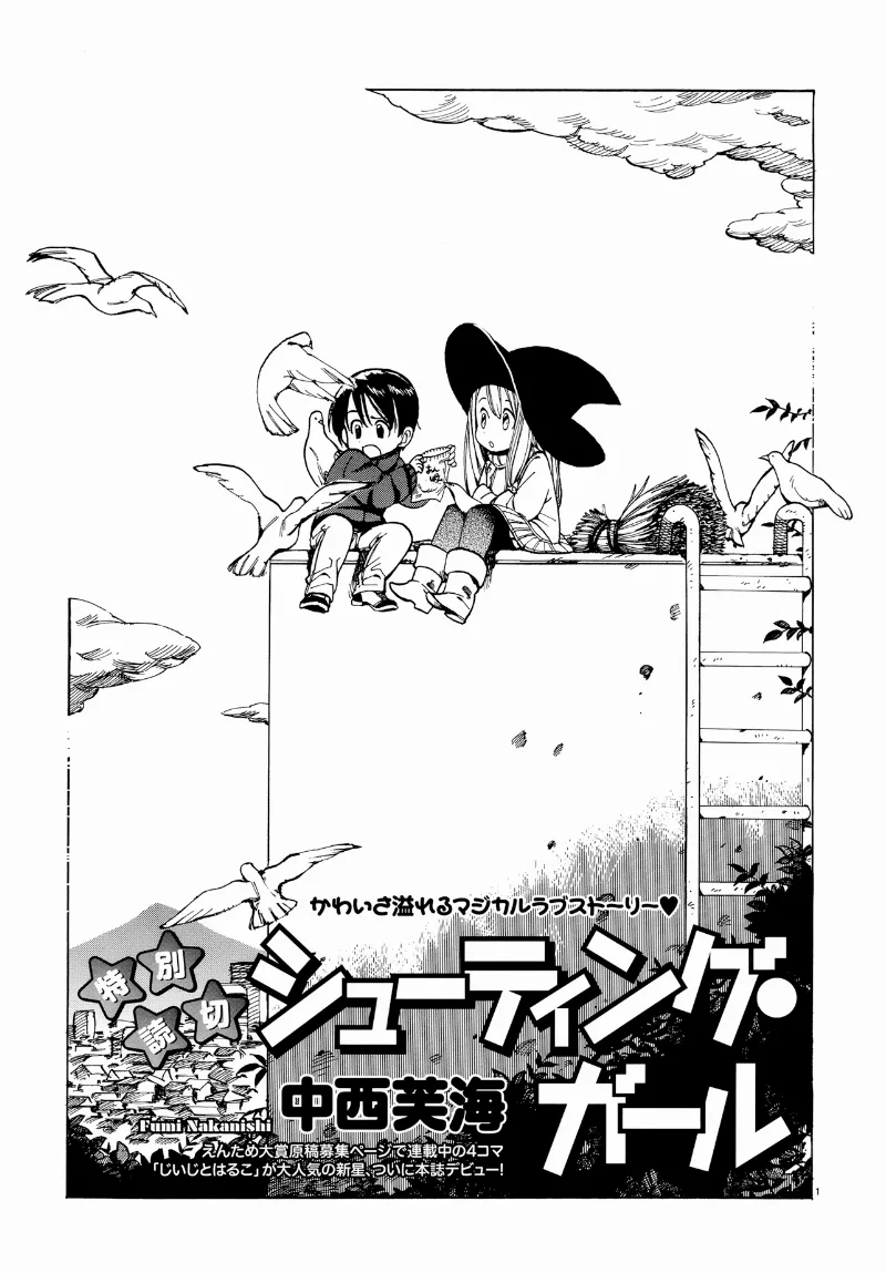Volume 01