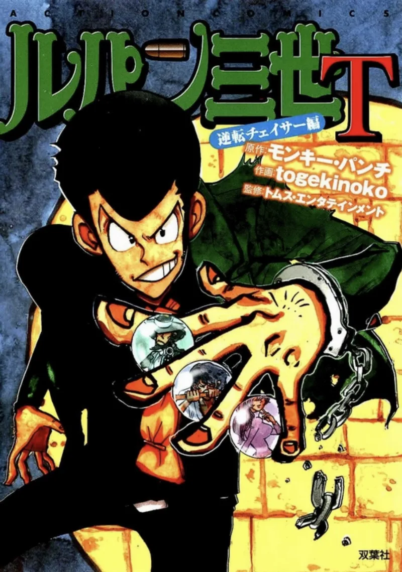 Volume 01