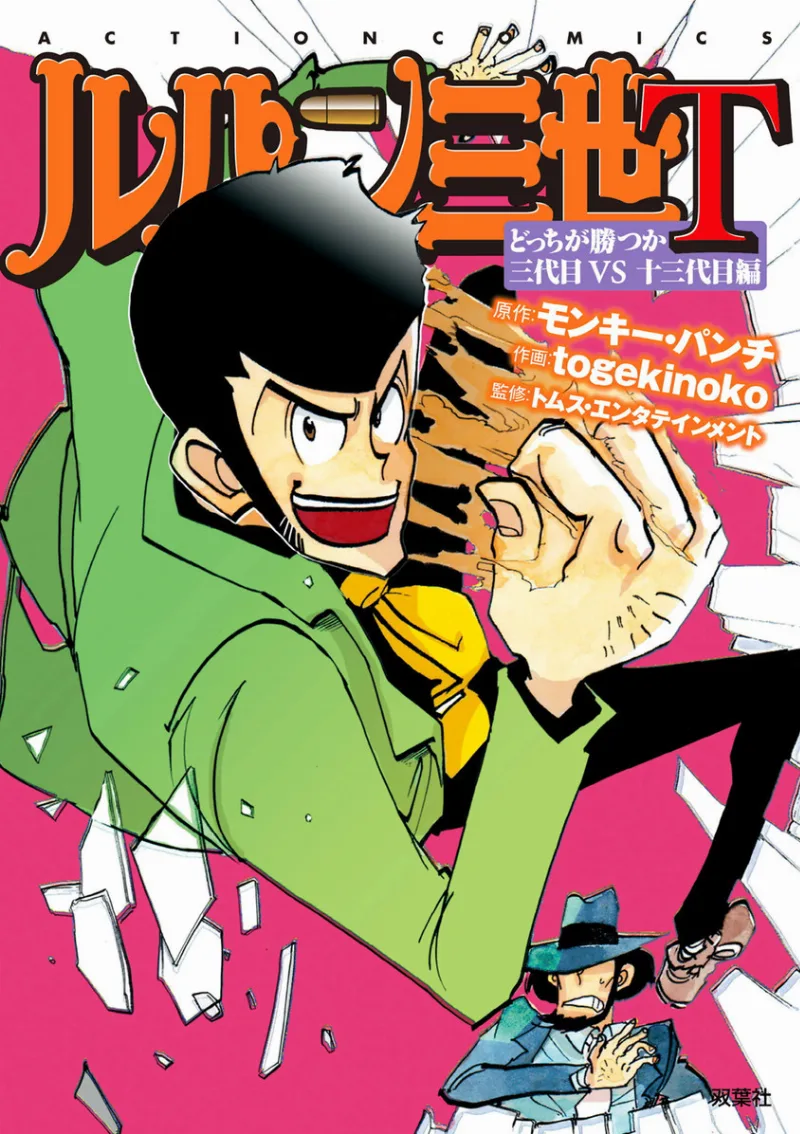 Volume 02