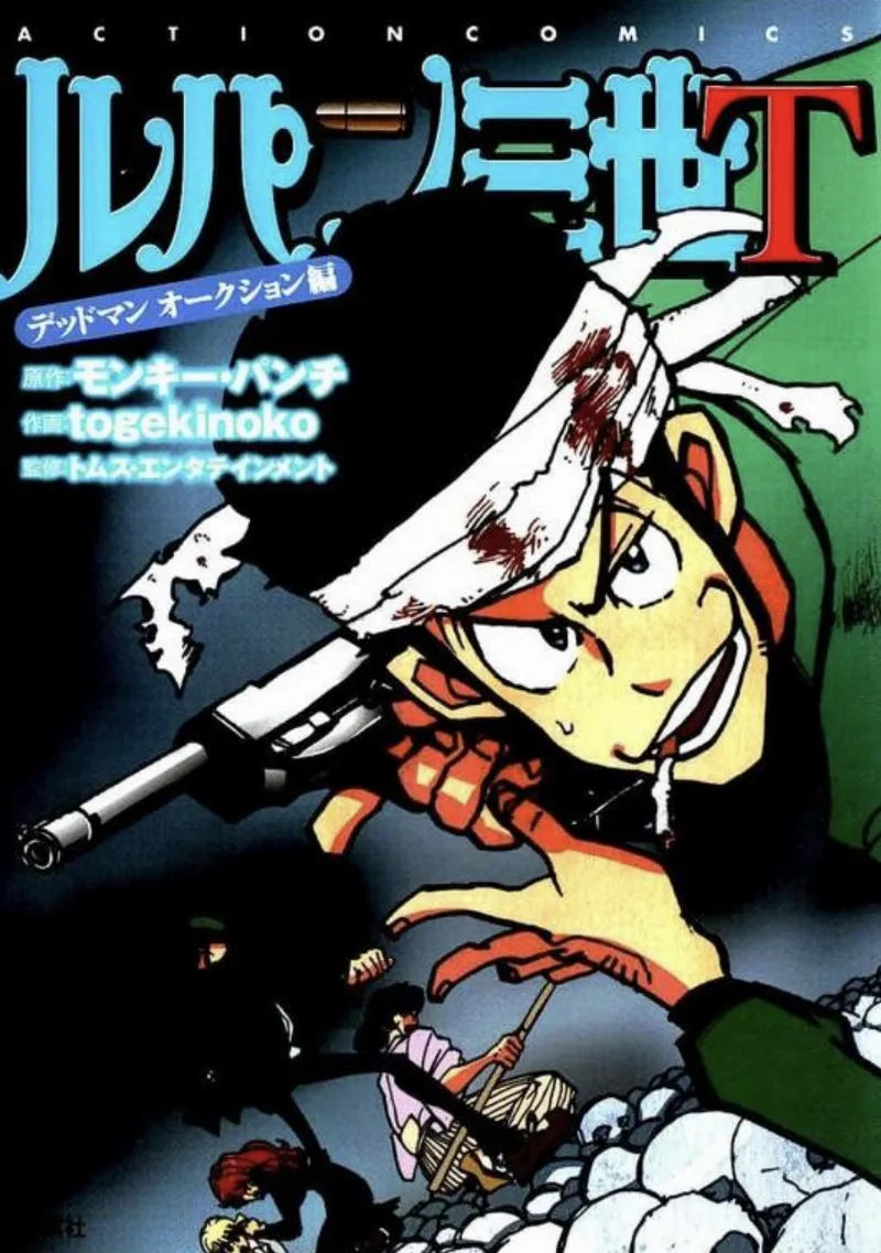 Volume 03