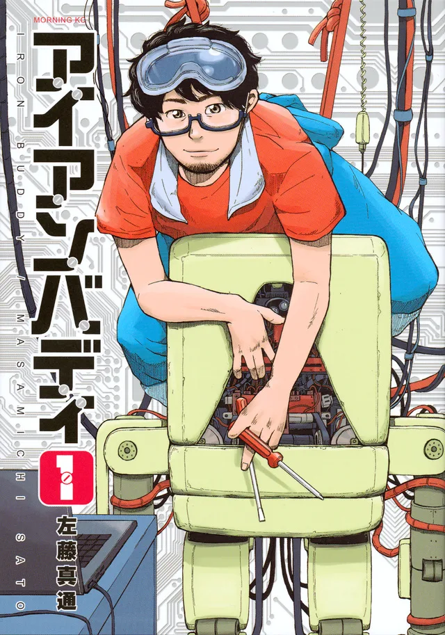 Volume 01