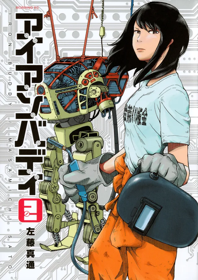 Volume 02