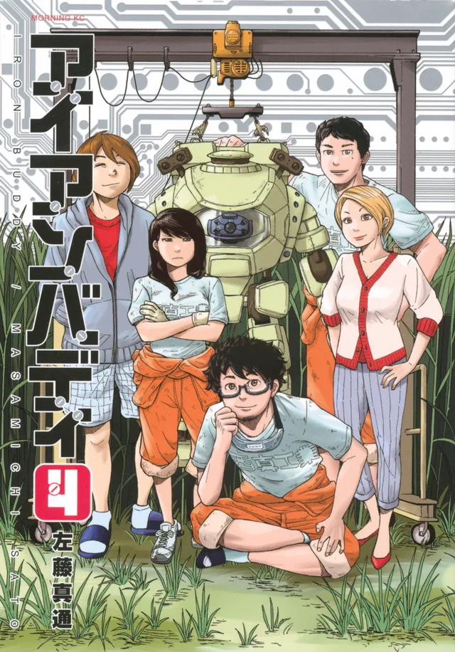 Volume 04