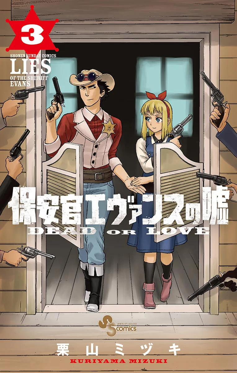 Volume 03
