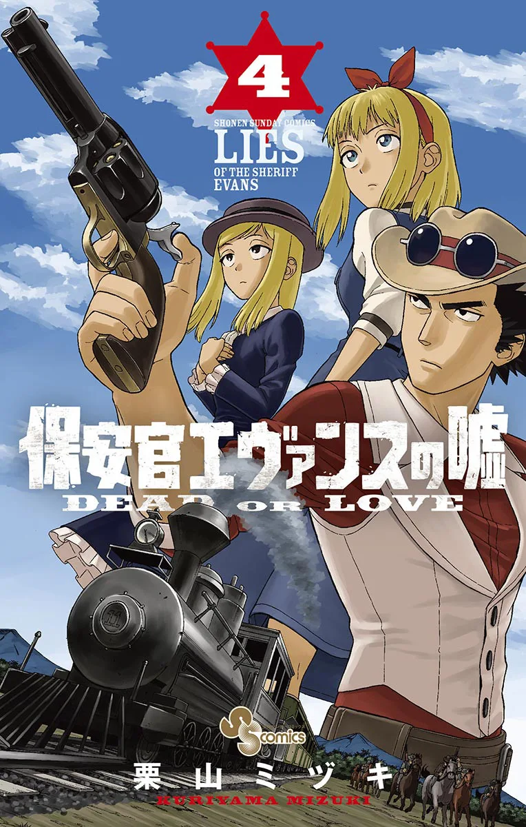 Volume 04