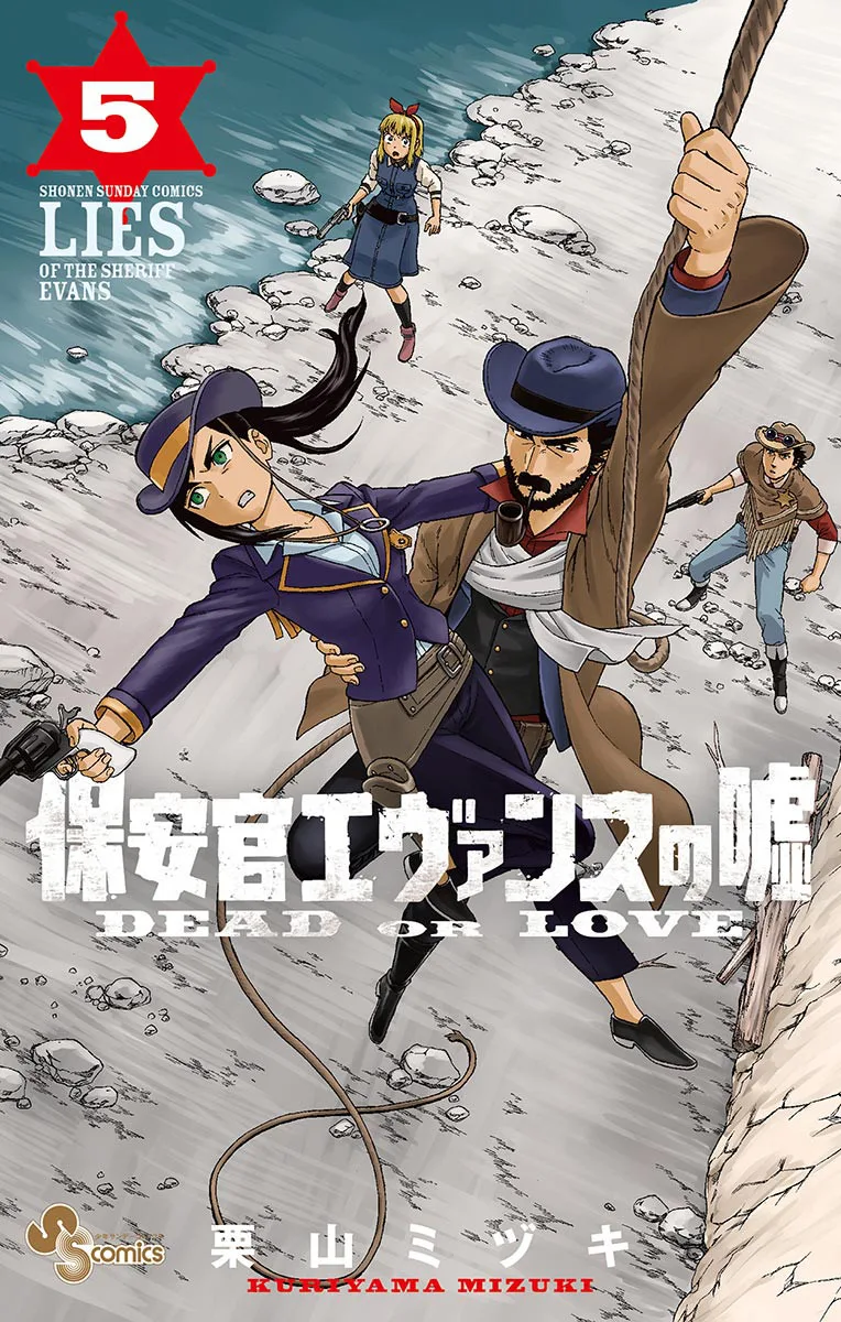 Volume 05
