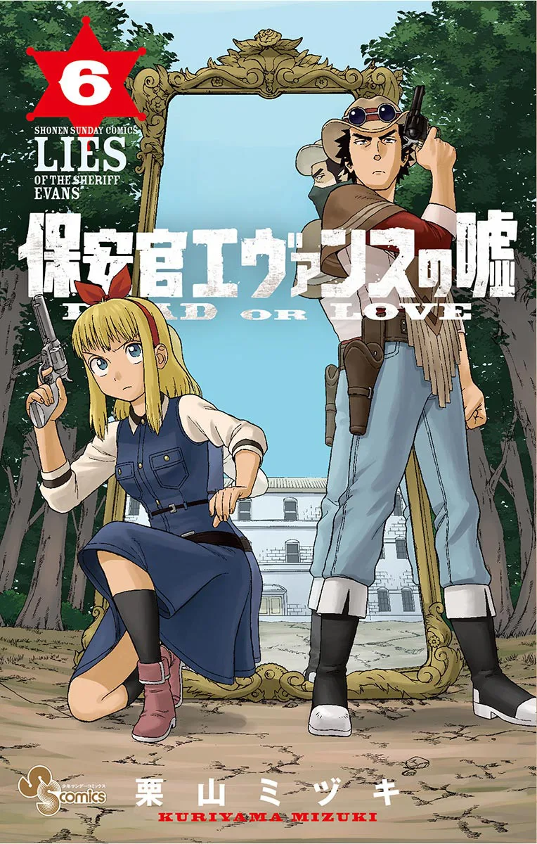 Volume 06