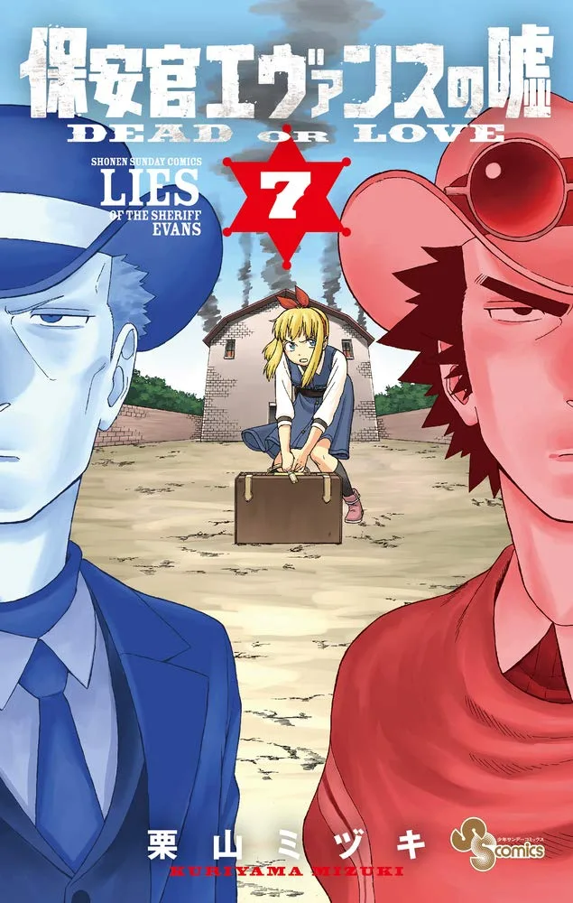 Volume 07