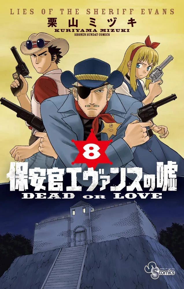 Volume 08