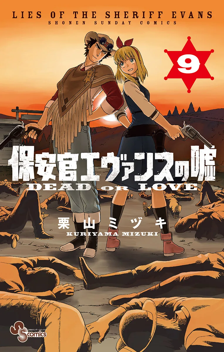 Volume 09